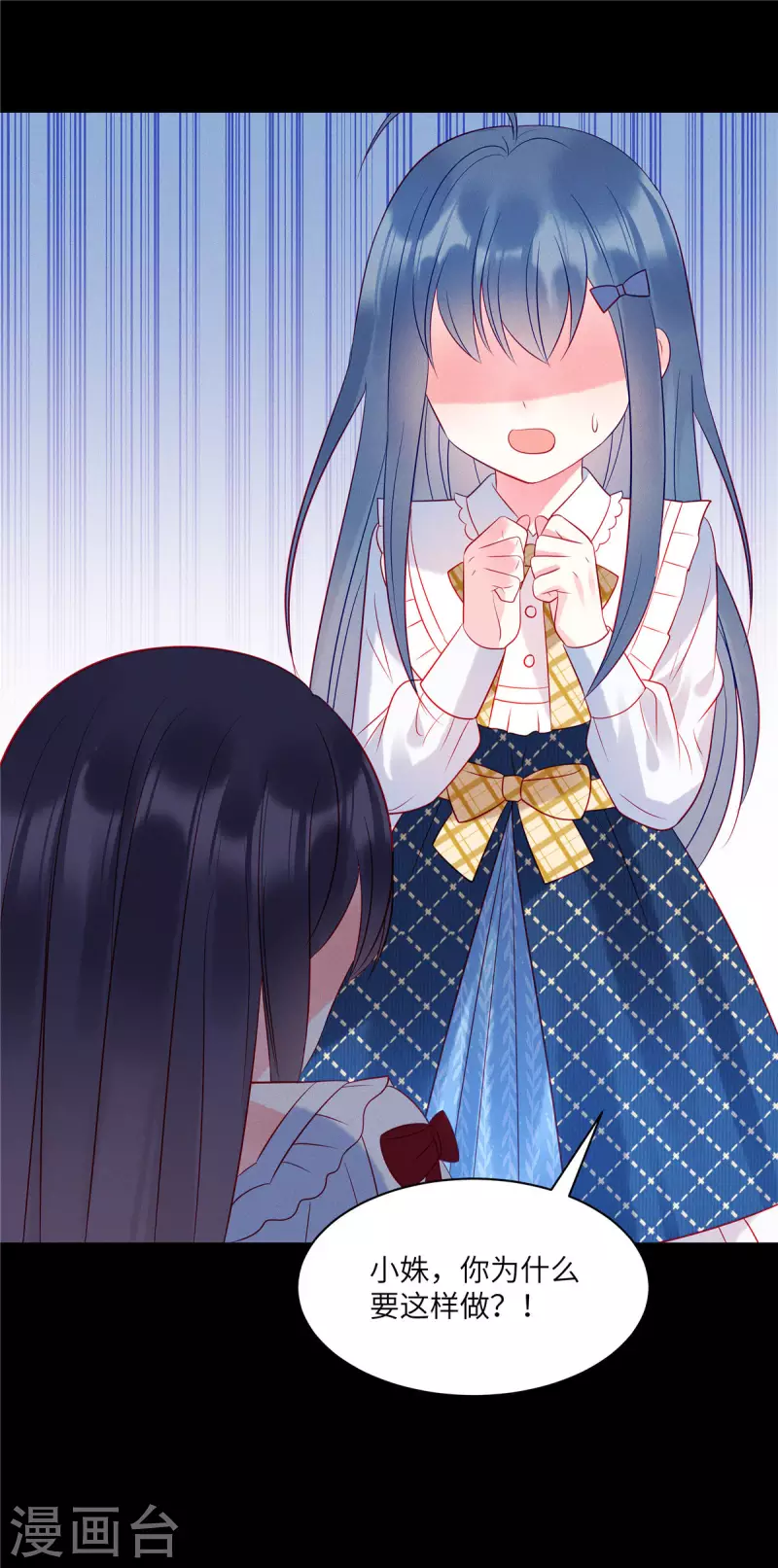 狼总裁的兔小姐韩漫全集-第38话 做他的女伴无删减无遮挡章节图片 