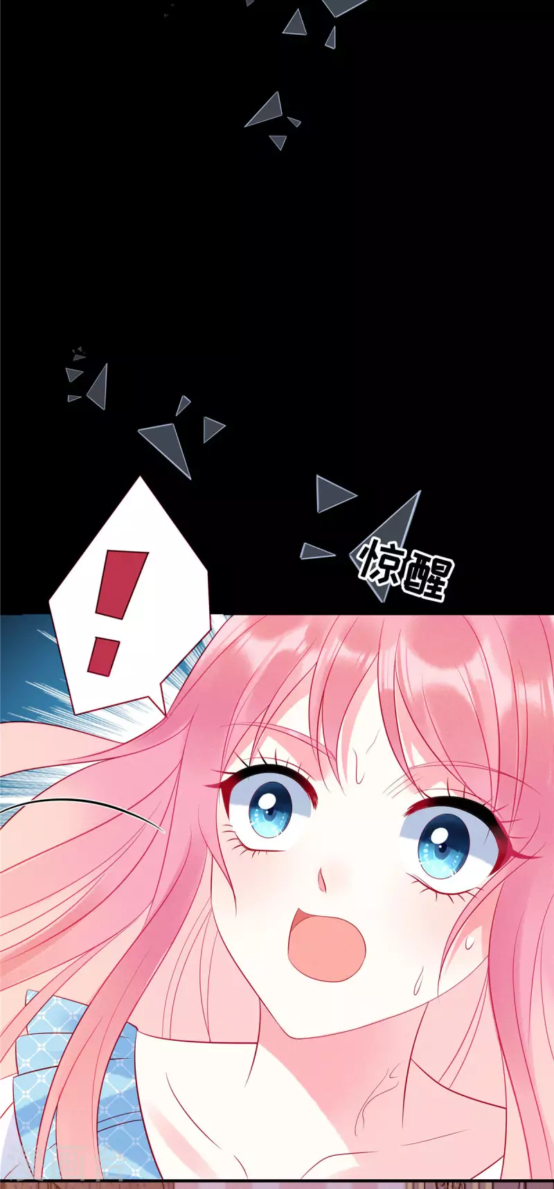 狼总裁的兔小姐韩漫全集-第38话 做他的女伴无删减无遮挡章节图片 