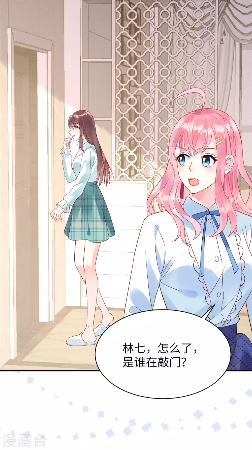 狼总裁的兔小姐韩漫全集-第3话 你真以为我是DUCK？！无删减无遮挡章节图片 