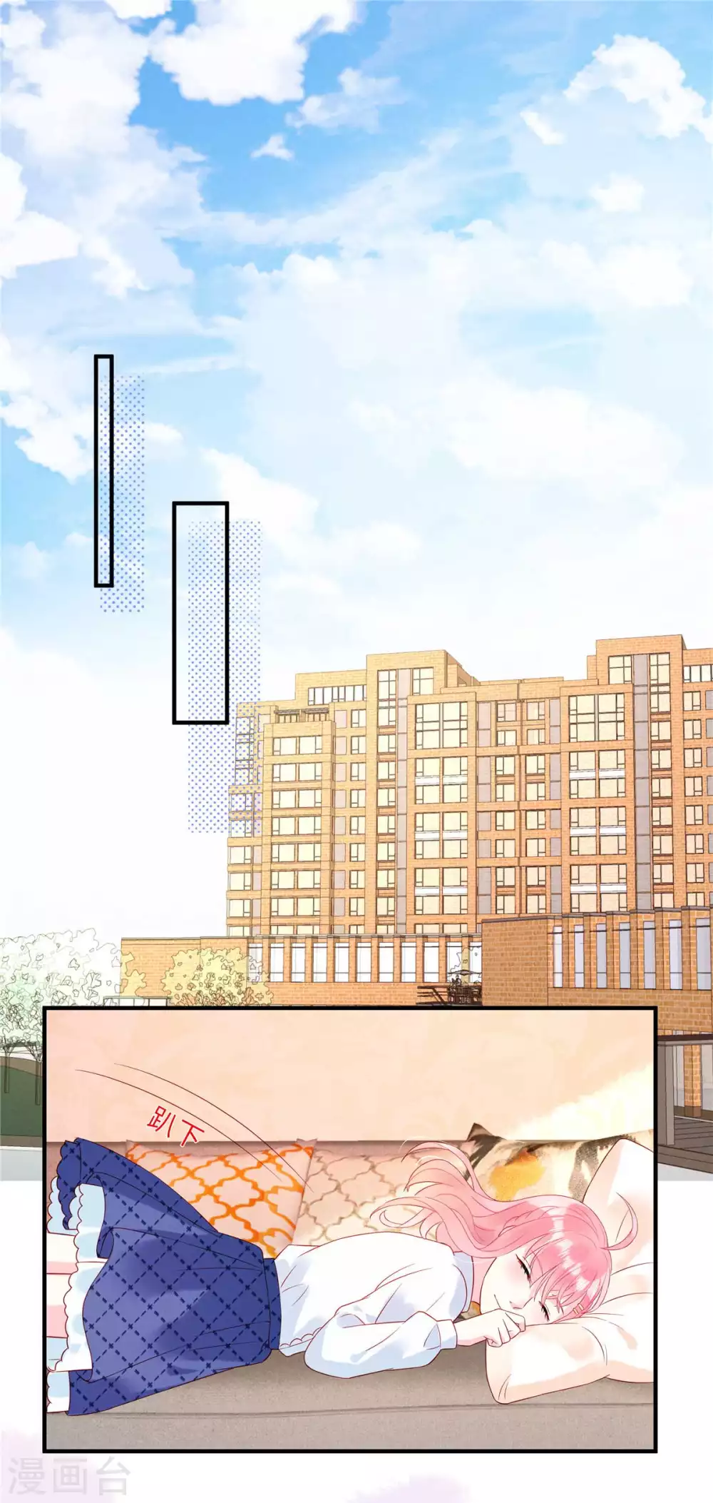 狼总裁的兔小姐韩漫全集-第3话 你真以为我是DUCK？！无删减无遮挡章节图片 