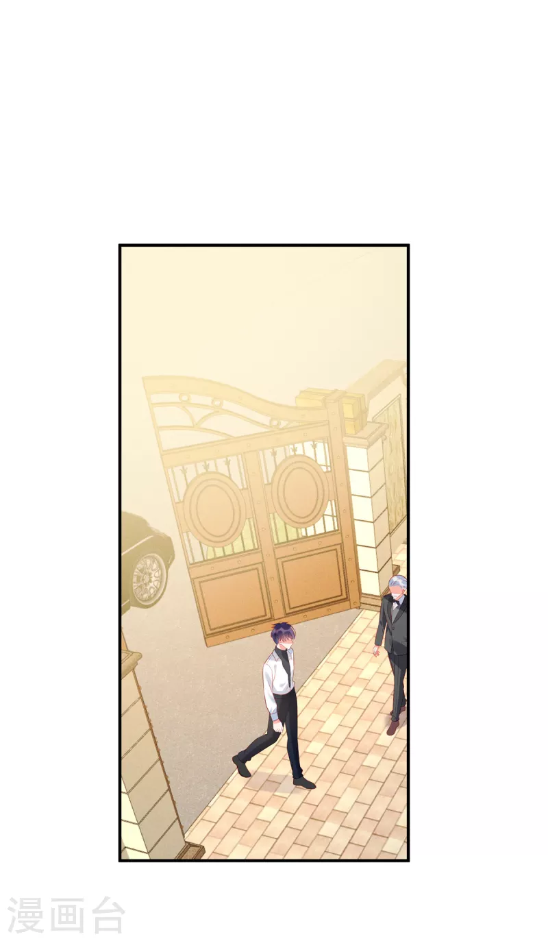狼总裁的兔小姐韩漫全集-第39话 你踩我试试无删减无遮挡章节图片 