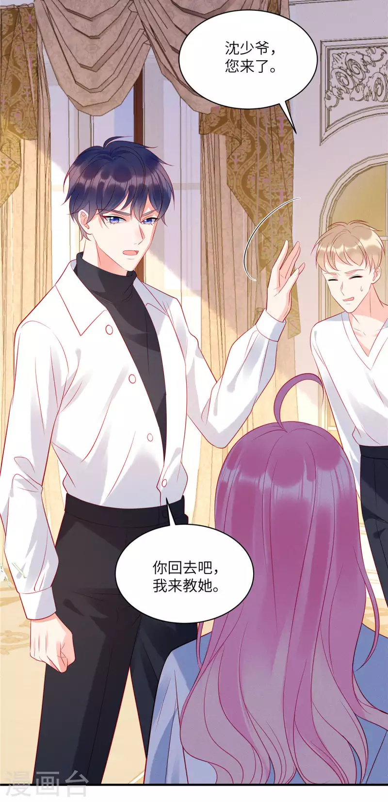 狼总裁的兔小姐韩漫全集-第39话 你踩我试试无删减无遮挡章节图片 