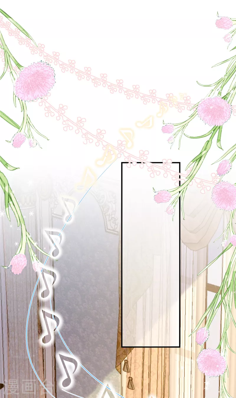 狼总裁的兔小姐韩漫全集-第39话 你踩我试试无删减无遮挡章节图片 