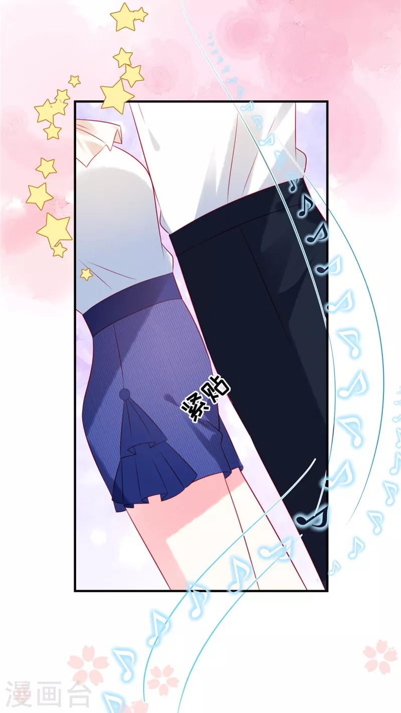 狼总裁的兔小姐韩漫全集-第39话 你踩我试试无删减无遮挡章节图片 