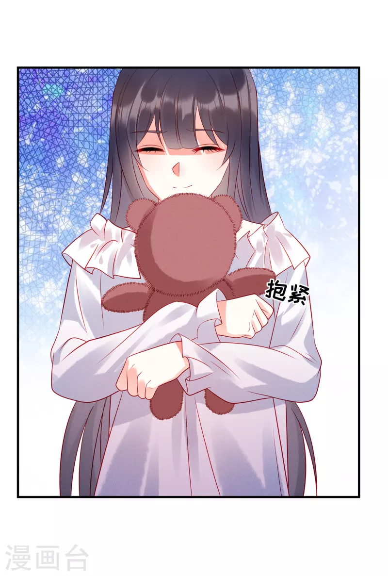 狼总裁的兔小姐韩漫全集-第39话 你踩我试试无删减无遮挡章节图片 