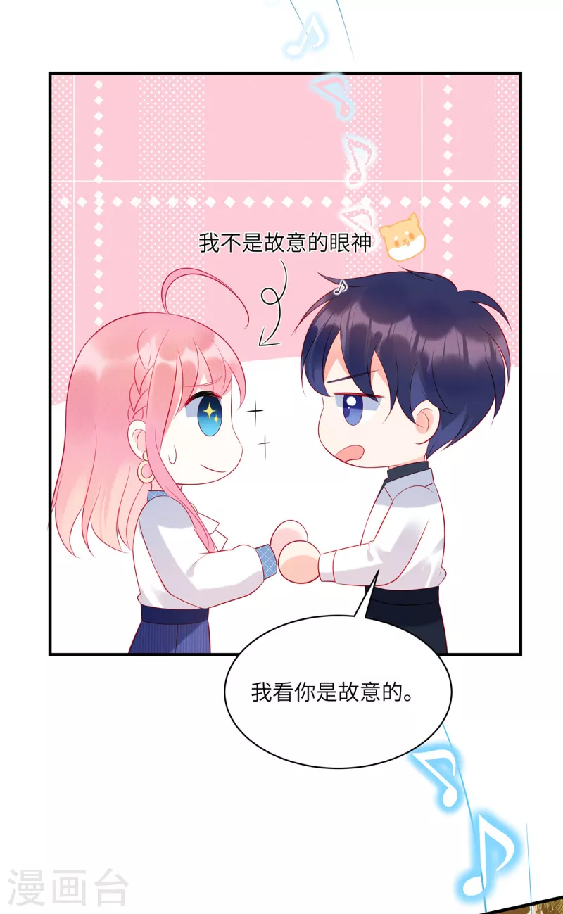 狼总裁的兔小姐韩漫全集-第40话 你也不爱我无删减无遮挡章节图片 