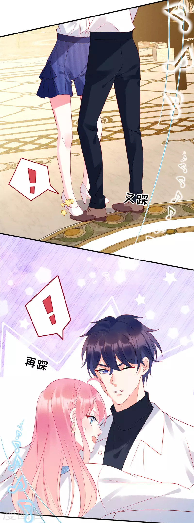 狼总裁的兔小姐韩漫全集-第40话 你也不爱我无删减无遮挡章节图片 