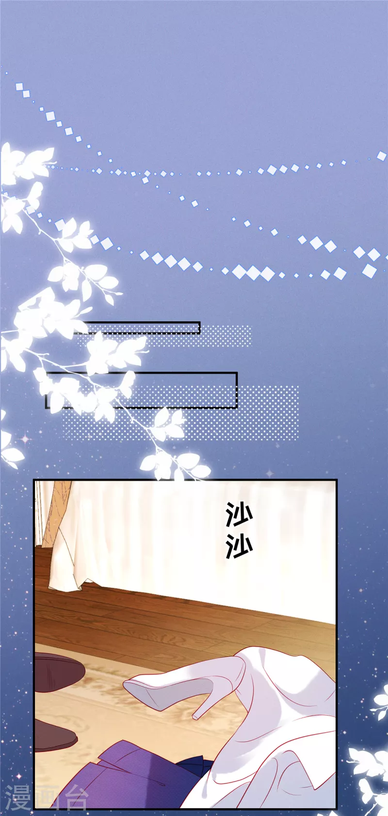 狼总裁的兔小姐韩漫全集-第40话 你也不爱我无删减无遮挡章节图片 