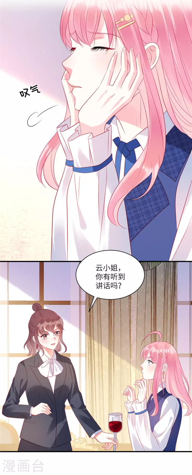 狼总裁的兔小姐韩漫全集-第41话 我们只是合约情人无删减无遮挡章节图片 