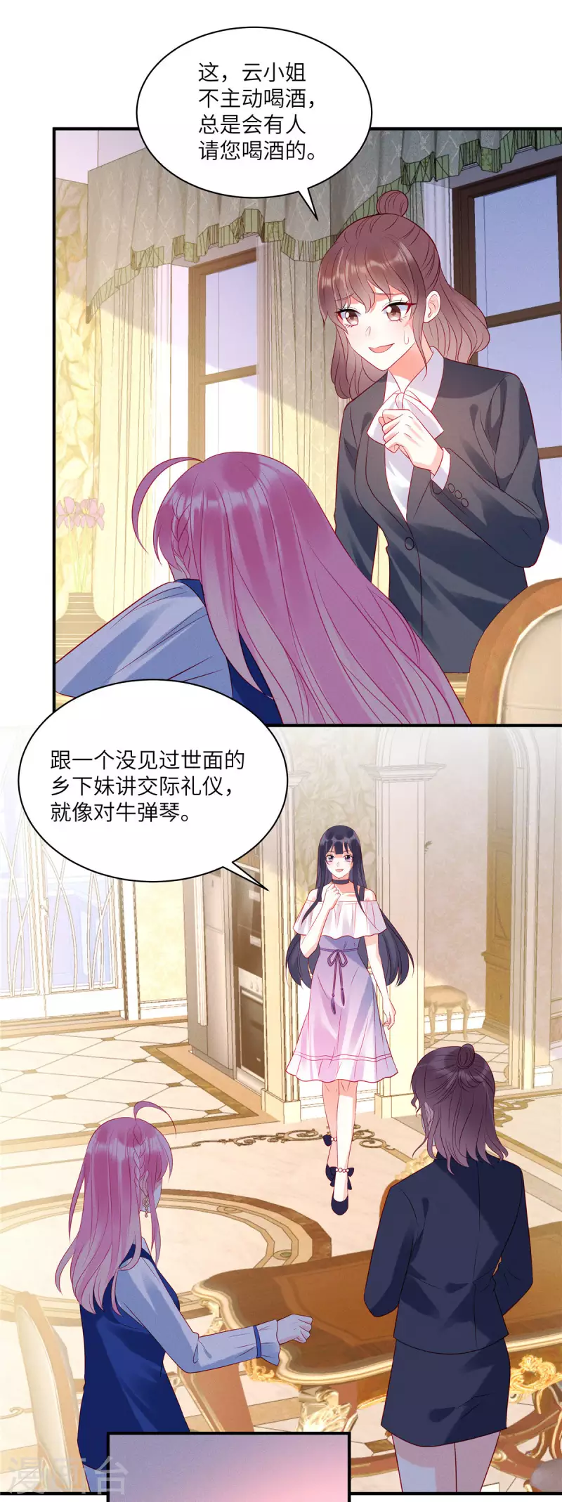 狼总裁的兔小姐韩漫全集-第41话 我们只是合约情人无删减无遮挡章节图片 