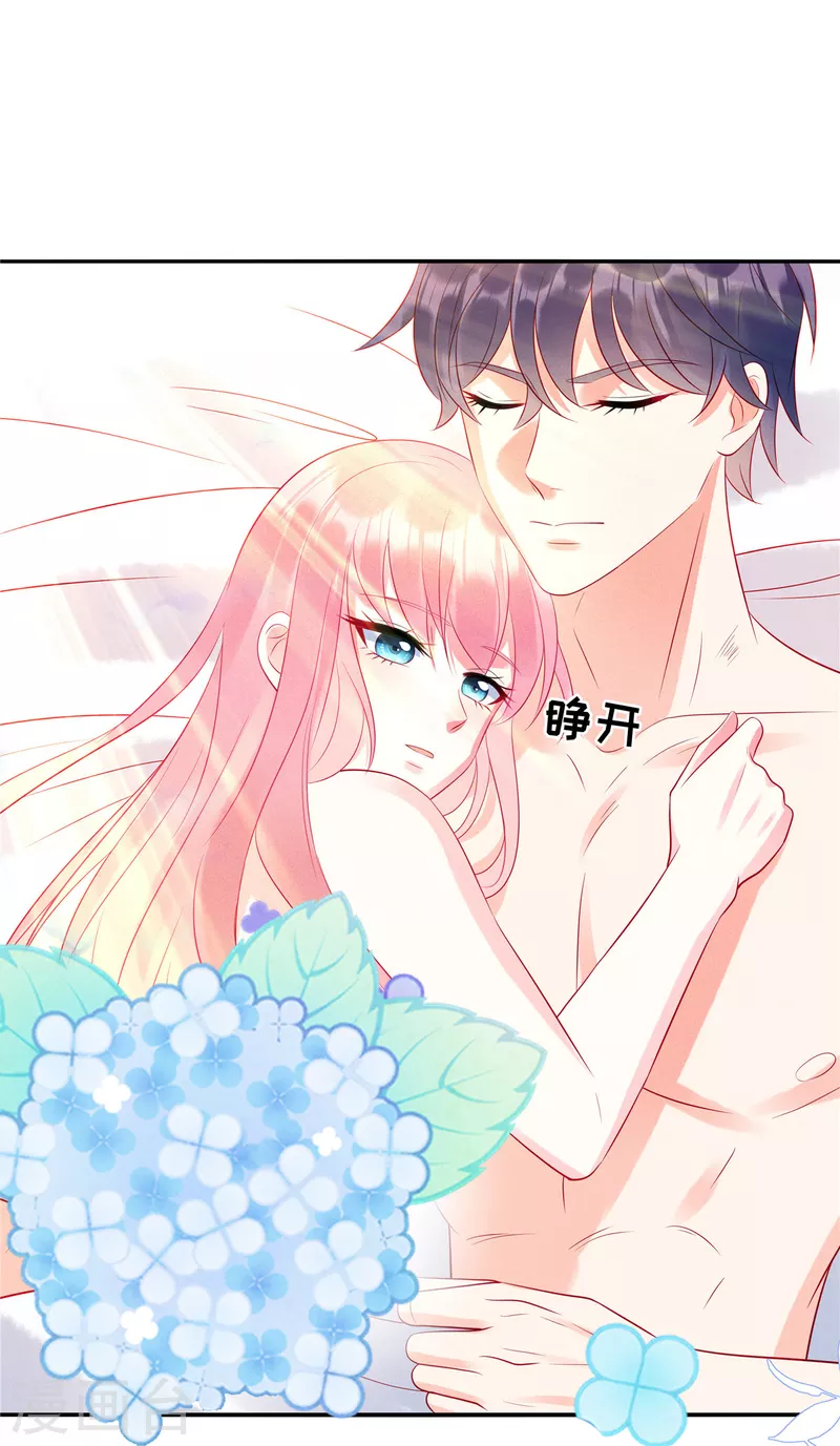 狼总裁的兔小姐韩漫全集-第41话 我们只是合约情人无删减无遮挡章节图片 