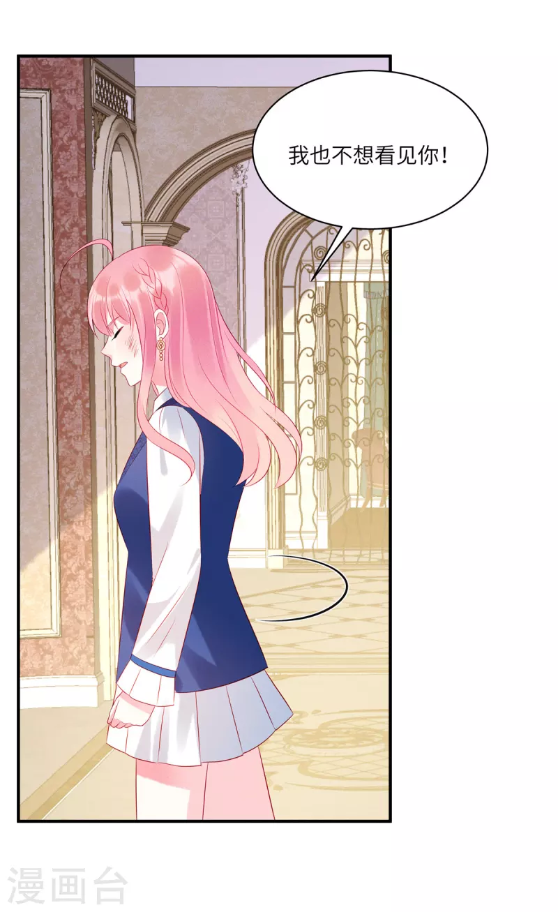狼总裁的兔小姐韩漫全集-第43话 两个女人的夹缝中生存无删减无遮挡章节图片 