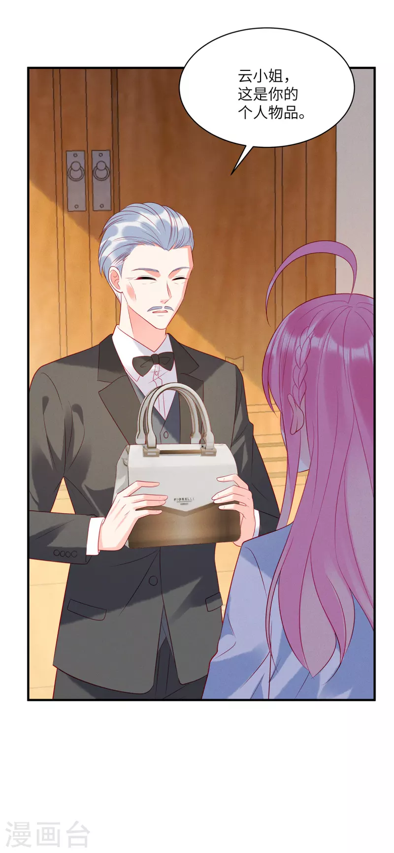 狼总裁的兔小姐韩漫全集-第44话 还是韩学长好？无删减无遮挡章节图片 