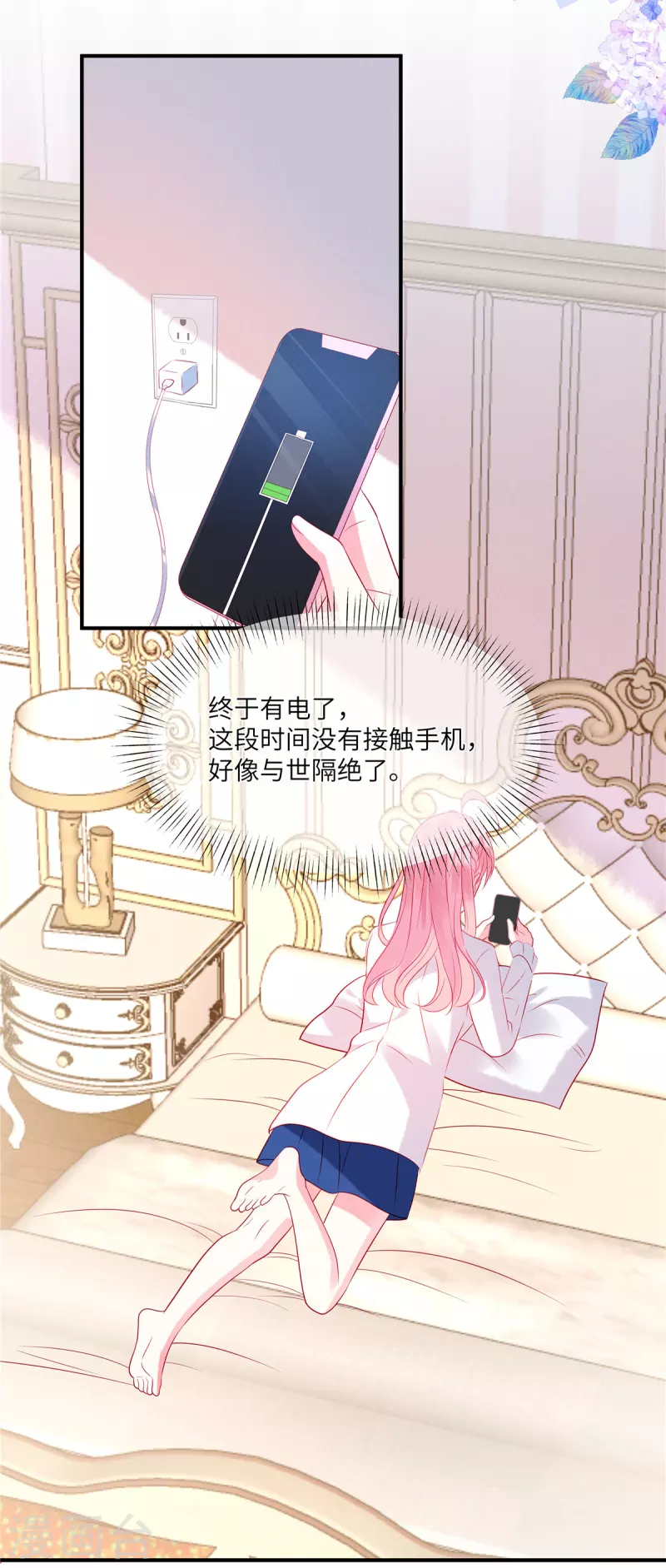 狼总裁的兔小姐韩漫全集-第44话 还是韩学长好？无删减无遮挡章节图片 