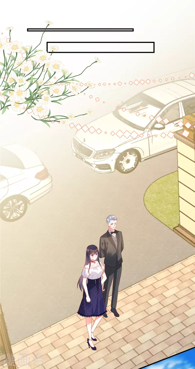 狼总裁的兔小姐韩漫全集-第45话 我的包是你哥哥送的哦无删减无遮挡章节图片 
