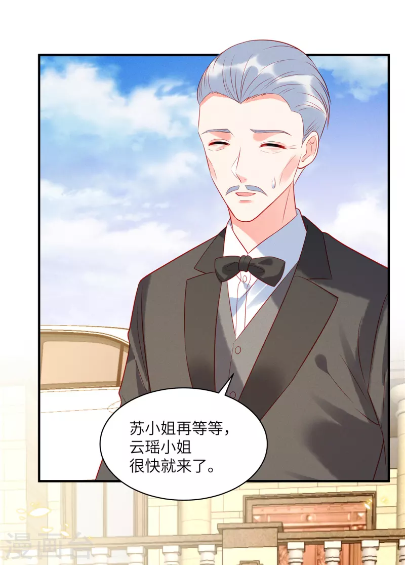 狼总裁的兔小姐韩漫全集-第45话 我的包是你哥哥送的哦无删减无遮挡章节图片 
