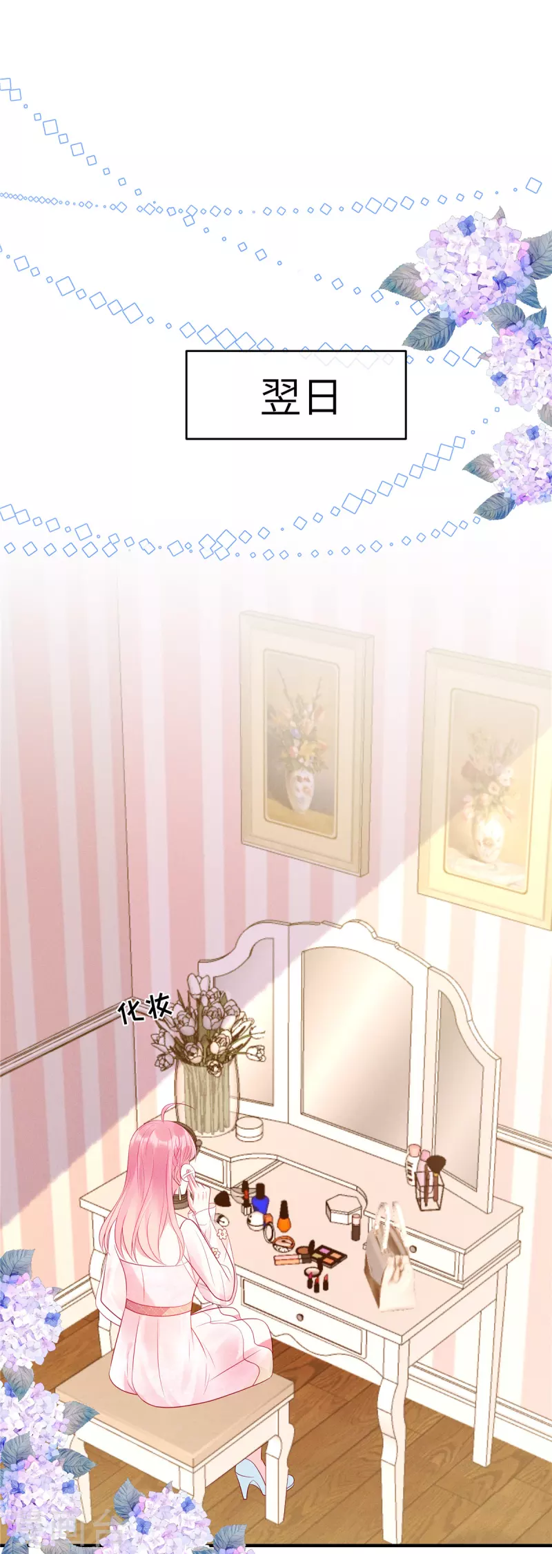 狼总裁的兔小姐韩漫全集-第45话 我的包是你哥哥送的哦无删减无遮挡章节图片 