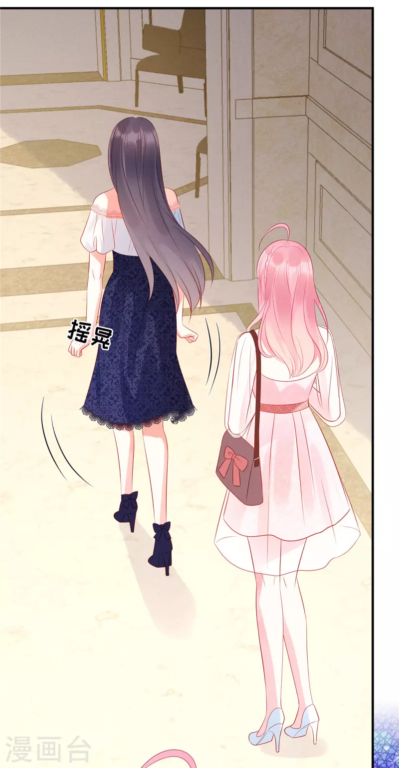 狼总裁的兔小姐韩漫全集-第47话 把她扔出去无删减无遮挡章节图片 