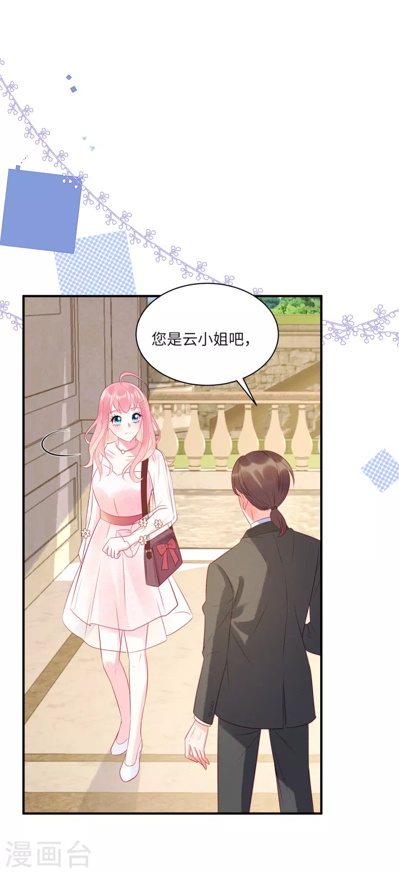 狼总裁的兔小姐韩漫全集-第47话 把她扔出去无删减无遮挡章节图片 