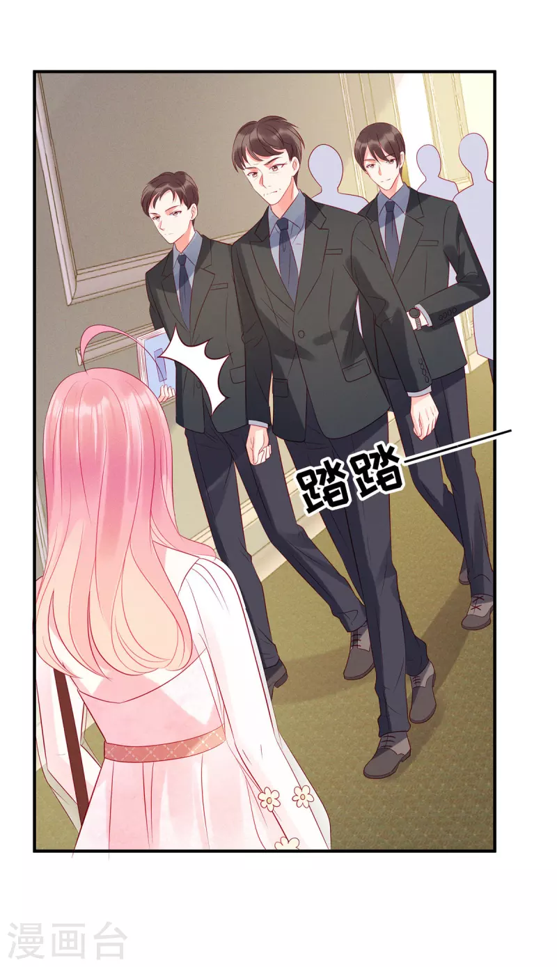 狼总裁的兔小姐韩漫全集-第47话 把她扔出去无删减无遮挡章节图片 
