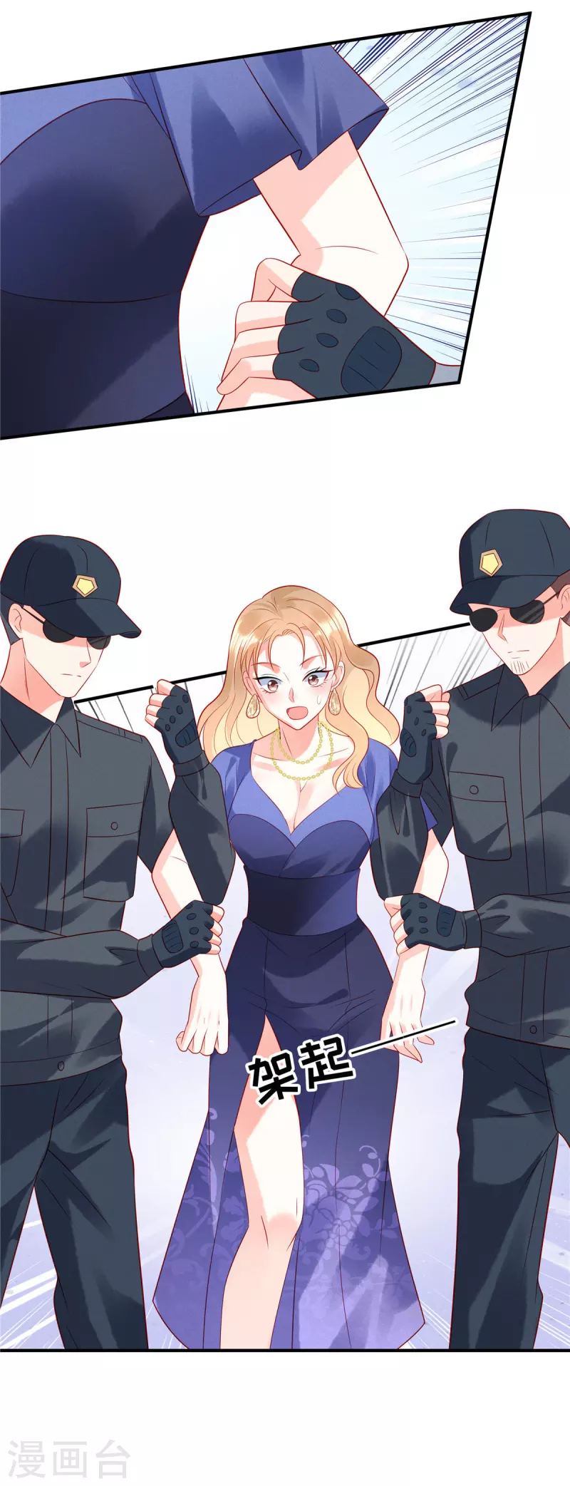 狼总裁的兔小姐韩漫全集-第47话 把她扔出去无删减无遮挡章节图片 