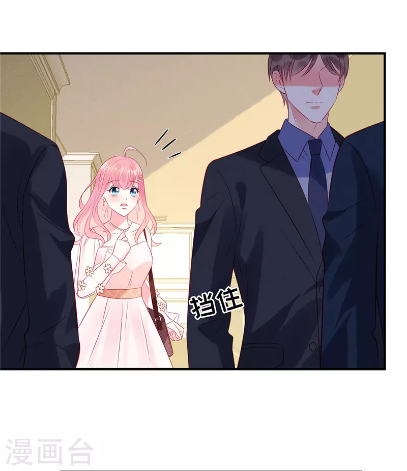 狼总裁的兔小姐韩漫全集-第48话 我找到了重要的东西无删减无遮挡章节图片 