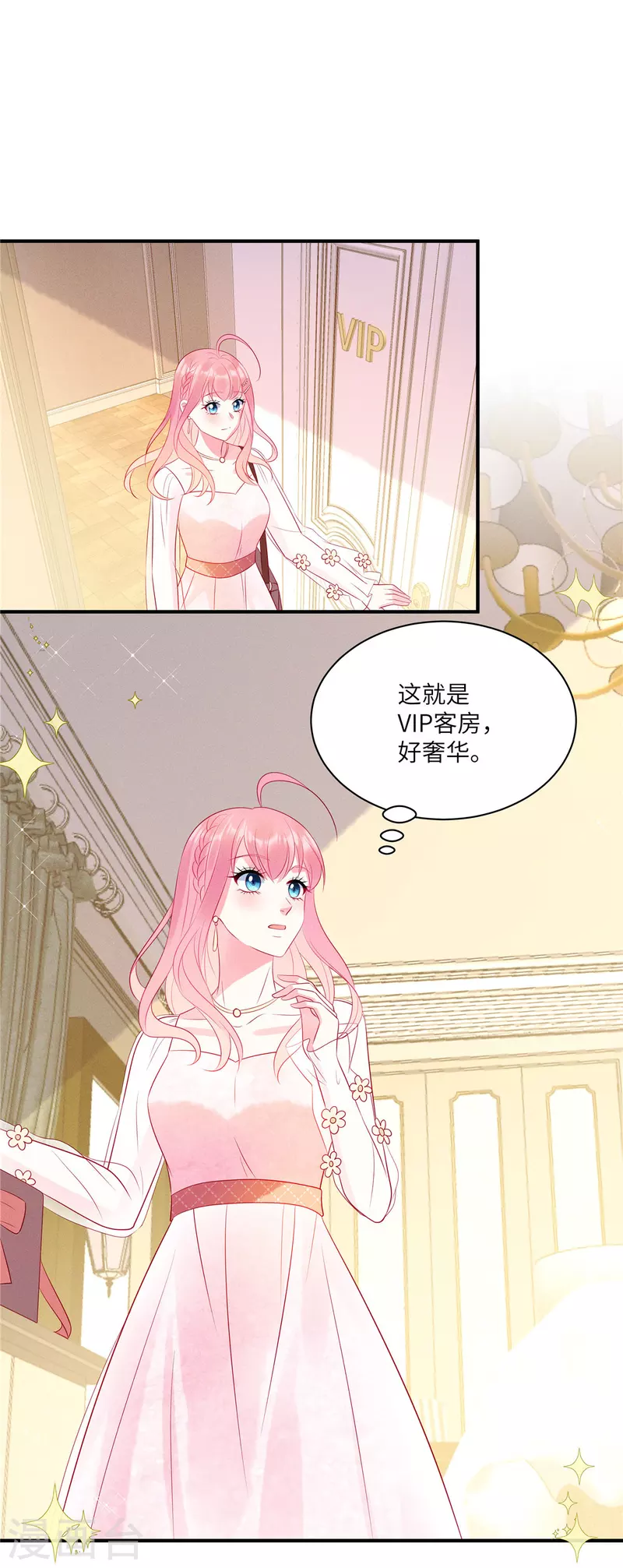 狼总裁的兔小姐韩漫全集-第48话 我找到了重要的东西无删减无遮挡章节图片 