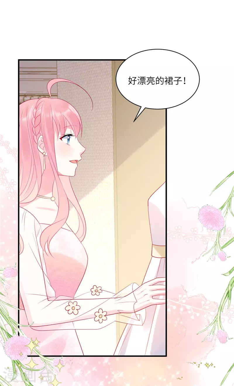 狼总裁的兔小姐韩漫全集-第48话 我找到了重要的东西无删减无遮挡章节图片 