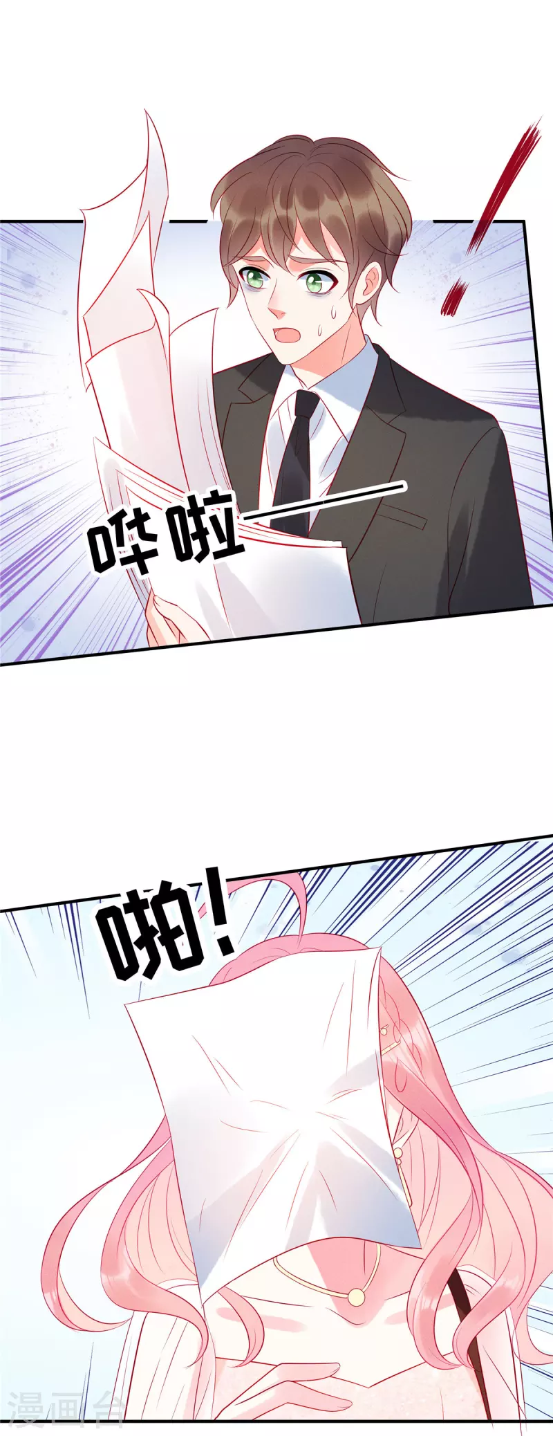 狼总裁的兔小姐韩漫全集-第48话 我找到了重要的东西无删减无遮挡章节图片 