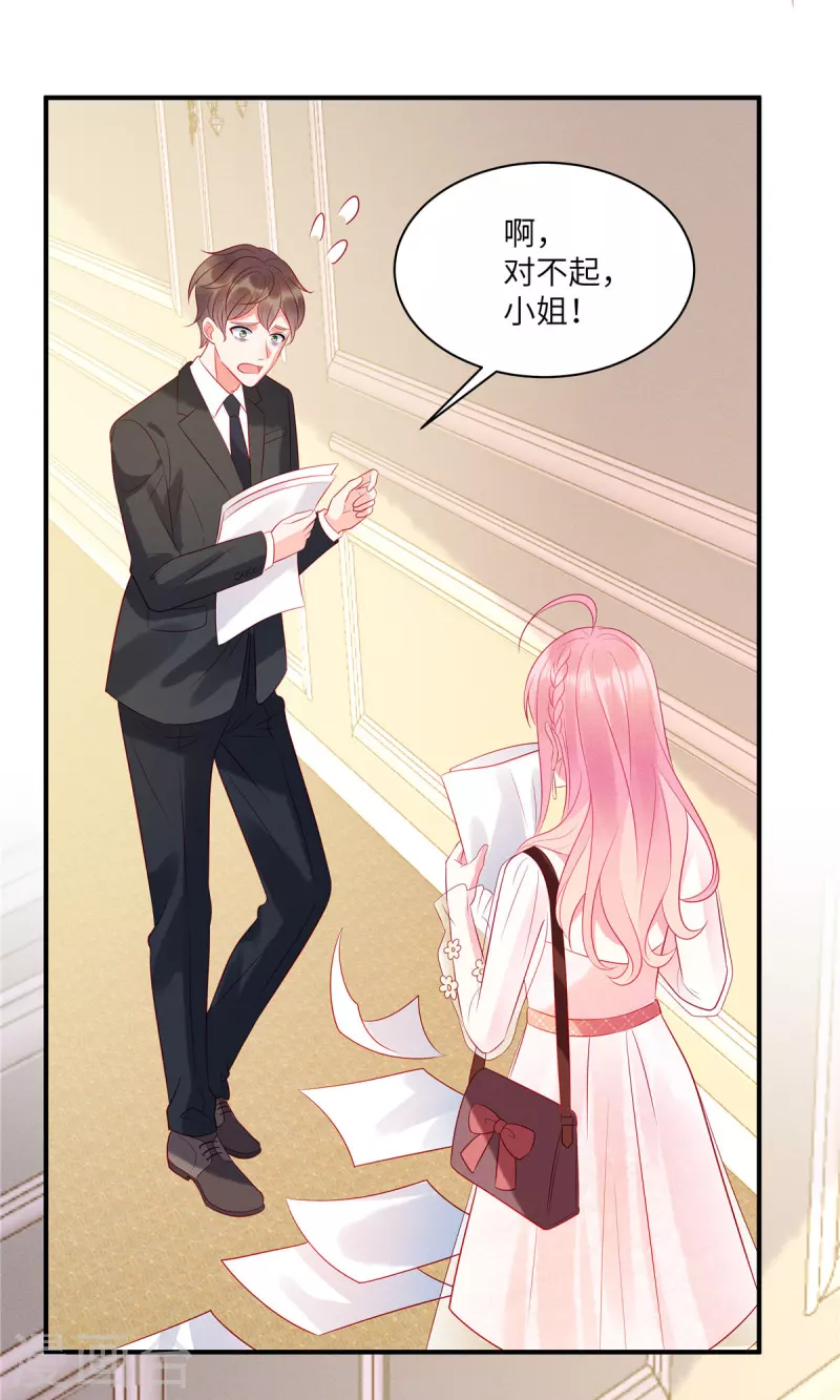 狼总裁的兔小姐韩漫全集-第48话 我找到了重要的东西无删减无遮挡章节图片 