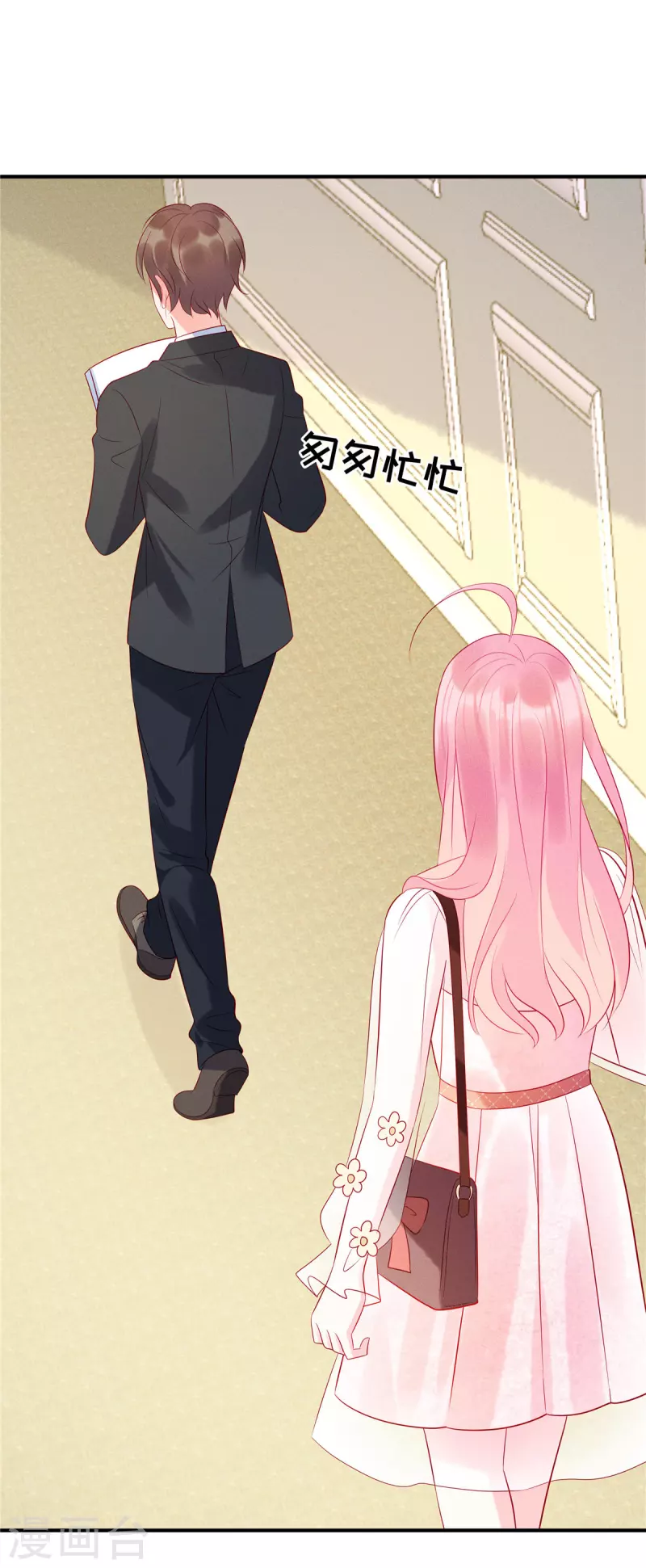狼总裁的兔小姐韩漫全集-第48话 我找到了重要的东西无删减无遮挡章节图片 