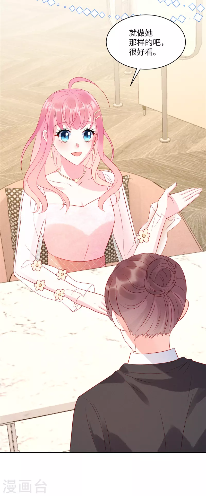 狼总裁的兔小姐韩漫全集-第49话 人美心善的小姐姐无删减无遮挡章节图片 