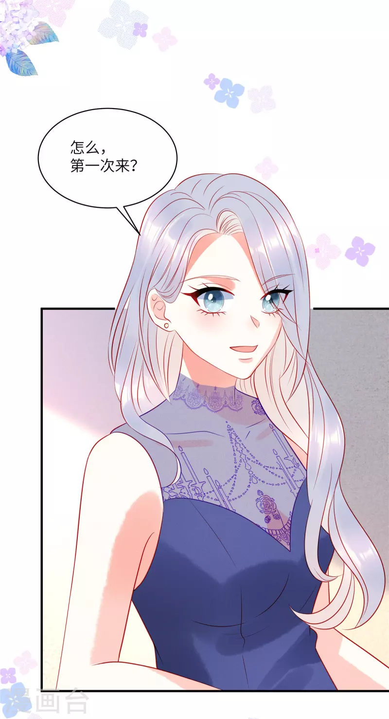 狼总裁的兔小姐韩漫全集-第49话 人美心善的小姐姐无删减无遮挡章节图片 