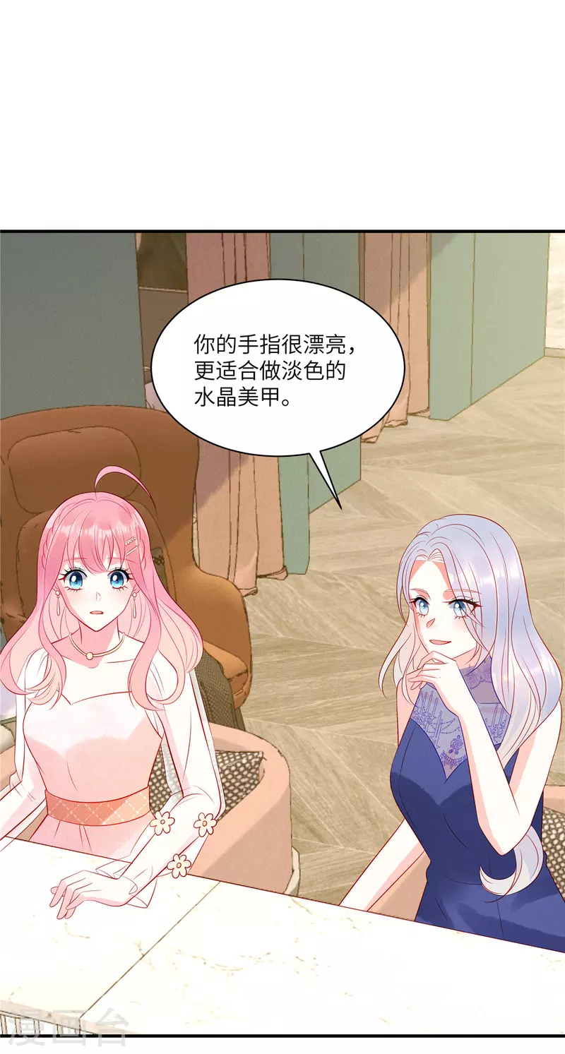 狼总裁的兔小姐韩漫全集-第49话 人美心善的小姐姐无删减无遮挡章节图片 