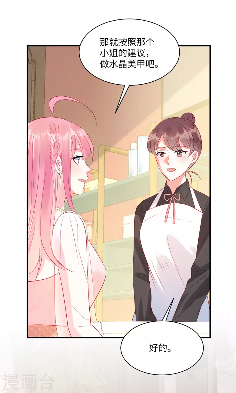 狼总裁的兔小姐韩漫全集-第49话 人美心善的小姐姐无删减无遮挡章节图片 