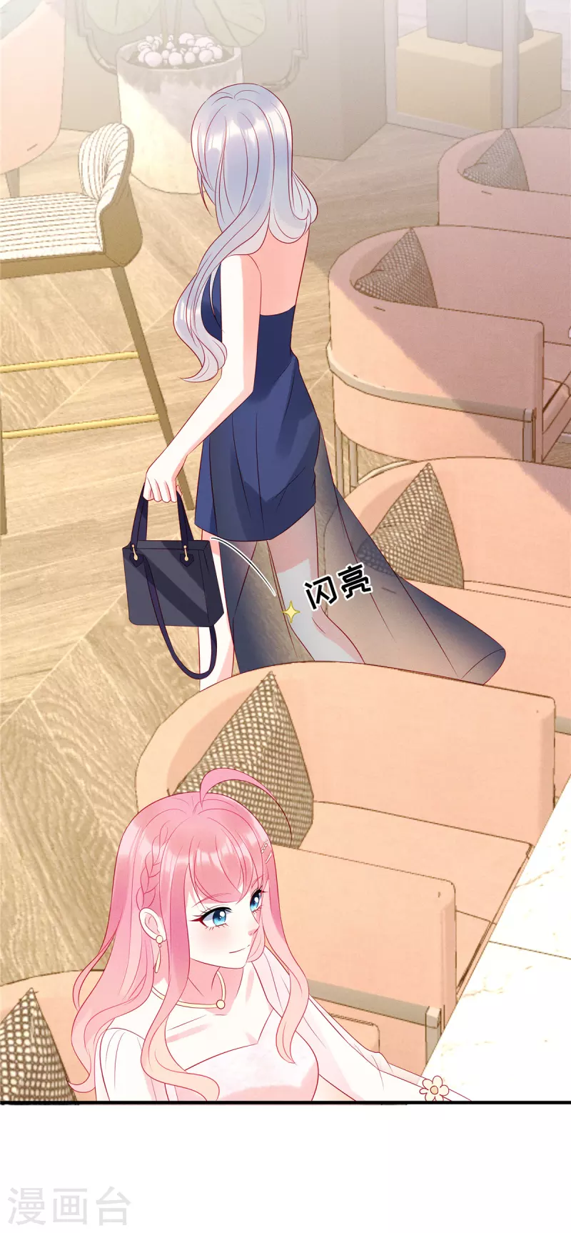 狼总裁的兔小姐韩漫全集-第49话 人美心善的小姐姐无删减无遮挡章节图片 