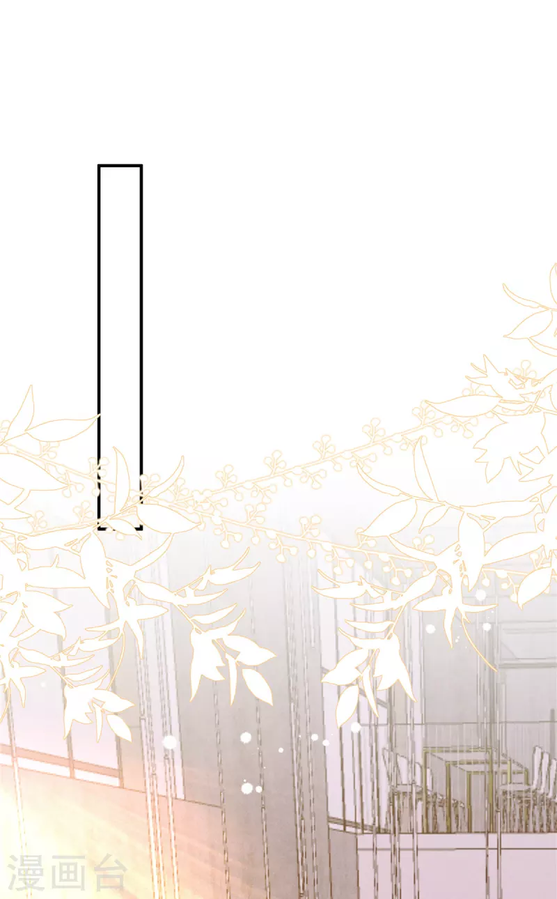 狼总裁的兔小姐韩漫全集-第49话 人美心善的小姐姐无删减无遮挡章节图片 