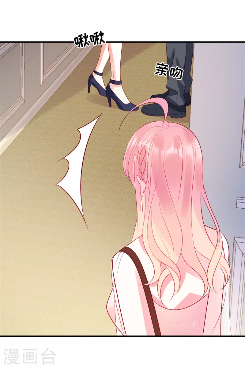 狼总裁的兔小姐韩漫全集-第49话 人美心善的小姐姐无删减无遮挡章节图片 