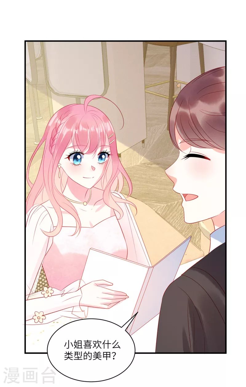 狼总裁的兔小姐韩漫全集-第49话 人美心善的小姐姐无删减无遮挡章节图片 