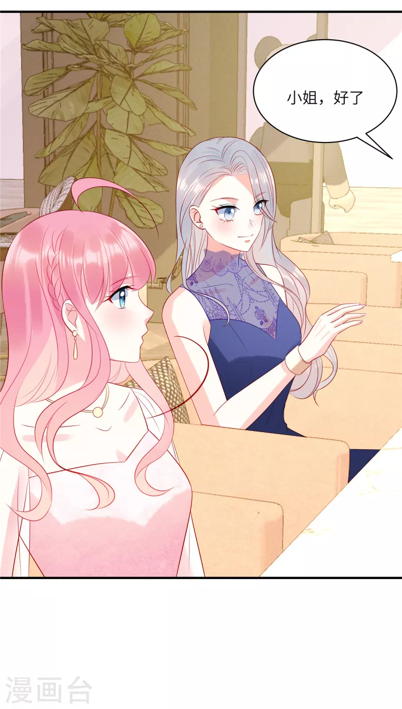 狼总裁的兔小姐韩漫全集-第49话 人美心善的小姐姐无删减无遮挡章节图片 