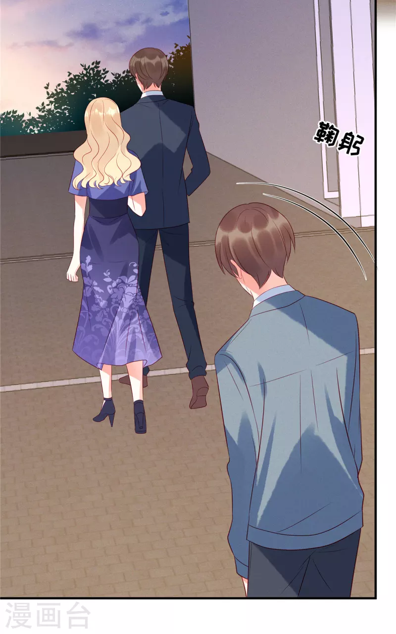 狼总裁的兔小姐韩漫全集-第50话 有人要搞沈唯轶无删减无遮挡章节图片 