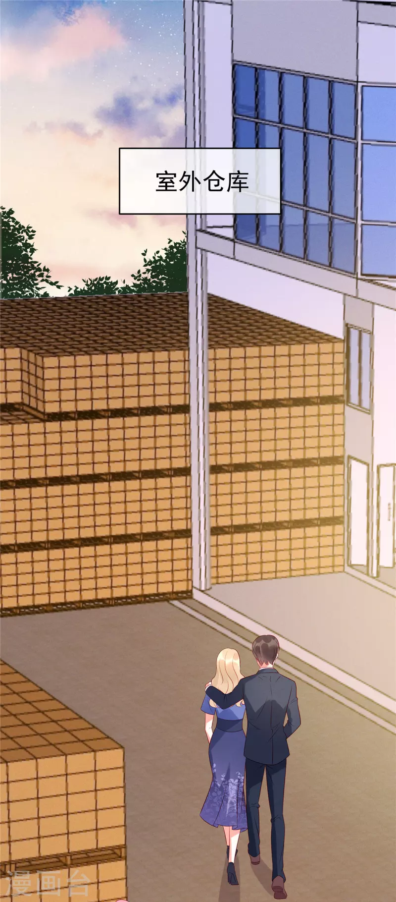 狼总裁的兔小姐韩漫全集-第50话 有人要搞沈唯轶无删减无遮挡章节图片 