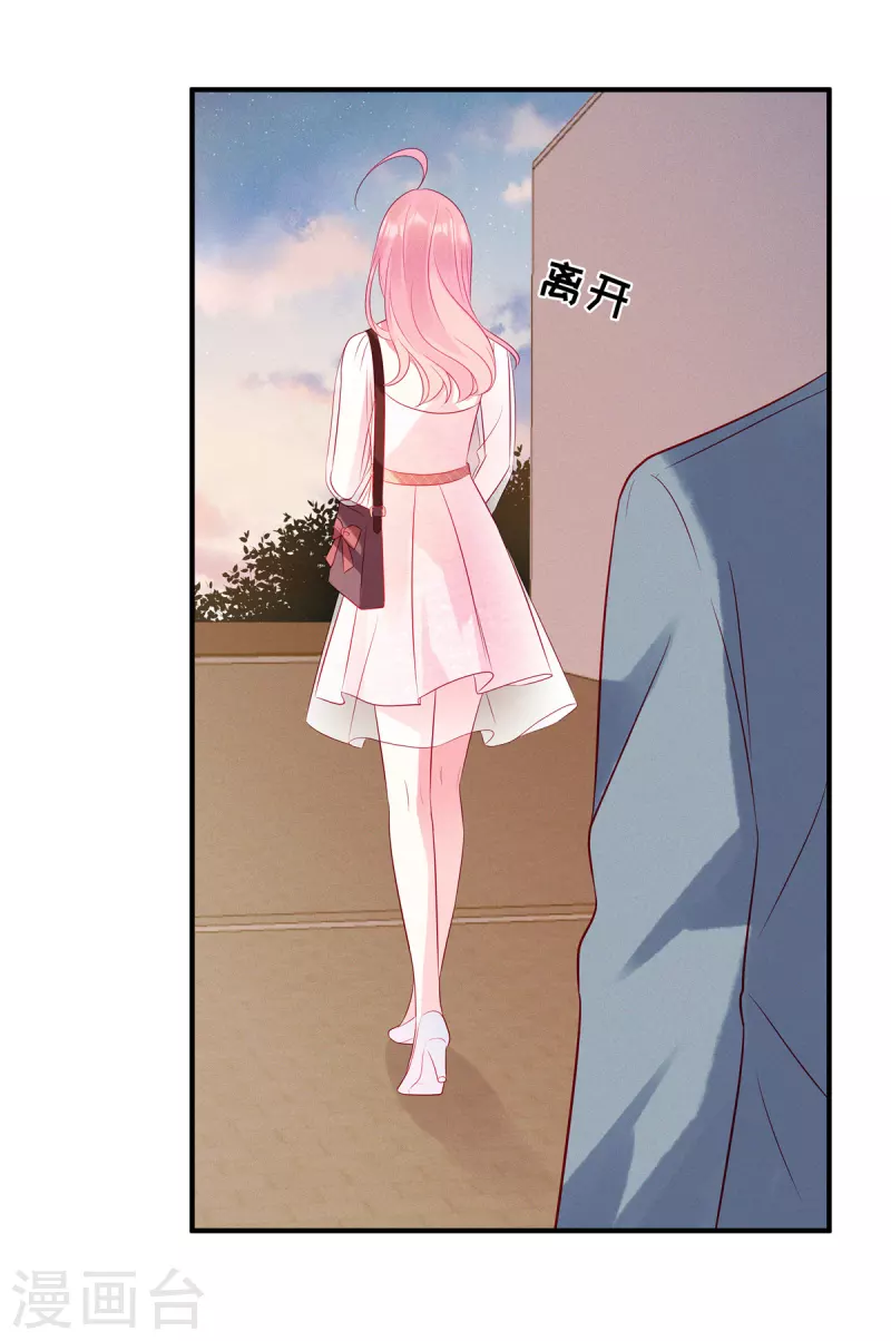 狼总裁的兔小姐韩漫全集-第51话 送你一颗真心无删减无遮挡章节图片 