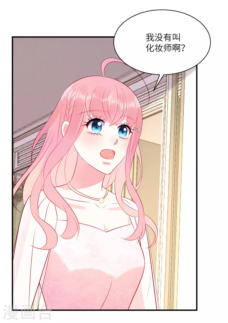 狼总裁的兔小姐韩漫全集-第51话 送你一颗真心无删减无遮挡章节图片 