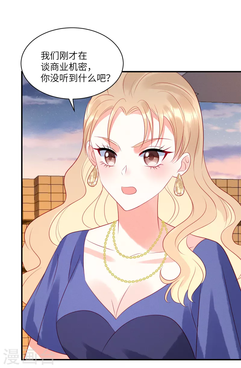 狼总裁的兔小姐韩漫全集-第51话 送你一颗真心无删减无遮挡章节图片 
