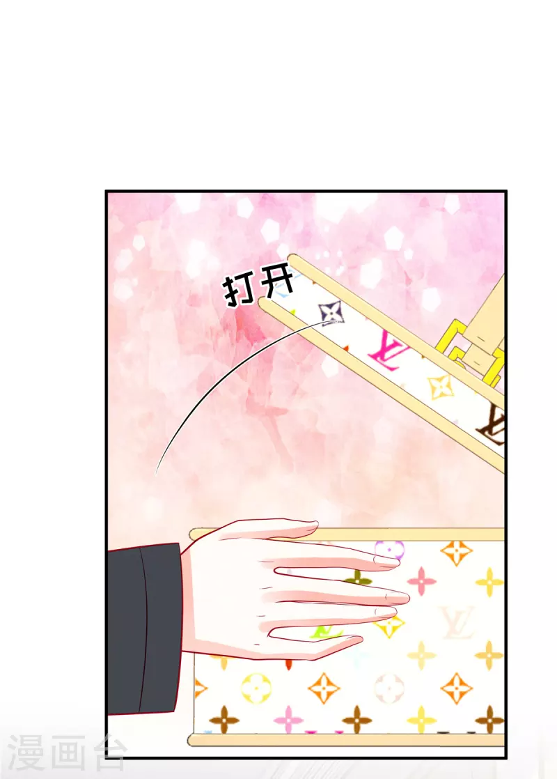 狼总裁的兔小姐韩漫全集-第51话 送你一颗真心无删减无遮挡章节图片 