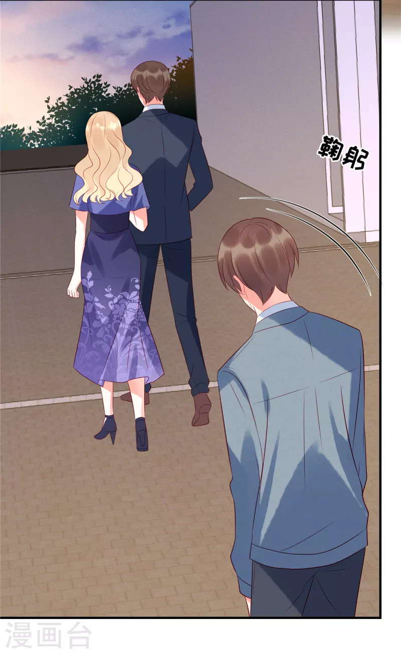 狼总裁的兔小姐韩漫全集-第51话 送你一颗真心无删减无遮挡章节图片 