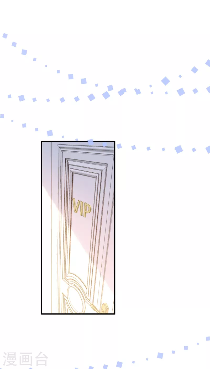 狼总裁的兔小姐韩漫全集-第52话 证据被截胡了无删减无遮挡章节图片 