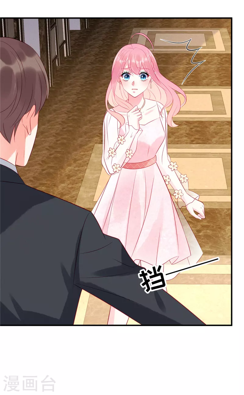 狼总裁的兔小姐韩漫全集-第52话 证据被截胡了无删减无遮挡章节图片 