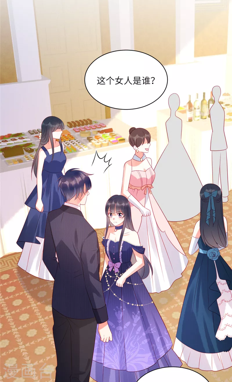 狼总裁的兔小姐韩漫全集-第53话 到我这里来无删减无遮挡章节图片 